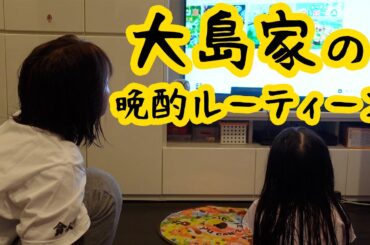 晩酌マリオパーティ