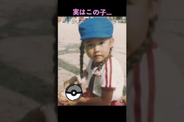 この子が…こう！　#かわいい #美女 #天使 #おすすめ #shorts #short #切り抜き