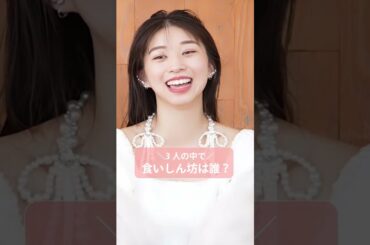 【撮影裏側】ハロプロ3人組の会話が面白すぎた😂♡笑