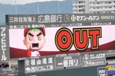 広島 ﾏﾂﾀﾞｽﾀｼﾞｱﾑのウグイス嬢｢セッ…｣