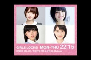 TOKYO FM：GIRLS LOCKS!　『やさしい棘』　 橋本奈々未【乃木坂46】　2015.9.22