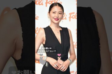 【閲覧注意】長澤まさみ　#ぴったり止めて #ぴったり止める #暇つぶし #shorts