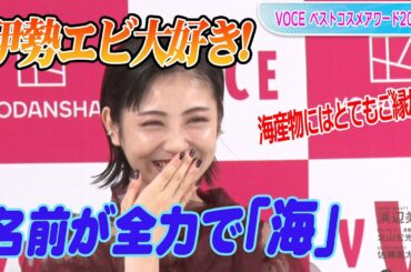 浜辺美波「名前が全力で海だから」　まさかのランキング1位獲得に神コメント