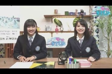 STU48のもっとSTU！　門脇実優菜・田中皓子　2019/05/25