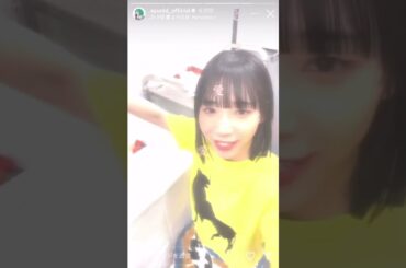 BiSH 愛が沢山のアユニD