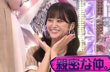 【櫻坂46】正解が分かった瞬間はしゃぎすぎちゃったぺーちゃんと理佐ちゃん