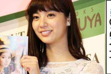 新川優愛、大活躍で「充実した一年」　来年は新たなチャンレジも　初フォトブック「yua friend」発売記念イベント2