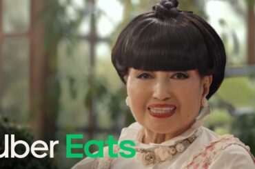 黒柳徹子＆小松菜奈 今夜、私が頂くのは…　玉ねぎヘア篇 | Uber Eats