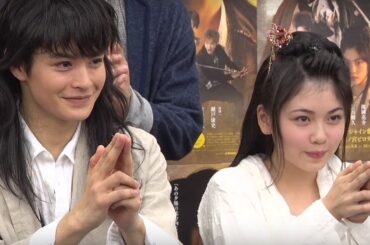 瀬戸康史、小芝風花らと“五郎丸ポーズ”！　Dステ17th「夕陽伝」会見2