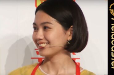 役所広司と二階堂ふみがエプロン姿でラーメン料理に挑戦！「マルちゃん正麺」新CM発表会