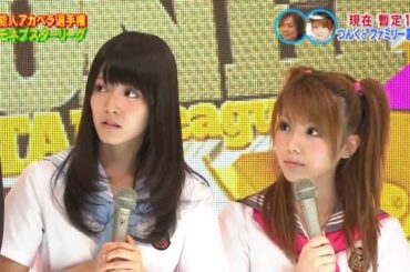 田中れいな 鈴木愛理 。ハロプロ選抜