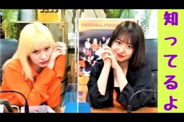 【ハロプロ】認知！？｜モーニング娘。'22リミスタインターネットサイン会 生田衣梨奈＆野中美希｜親方も登場！？