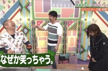 【けやかけ】なぜか笑っちゃう理佐の味噌汁　【渡邉理佐】