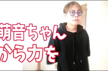 上白石萌音からパワーを