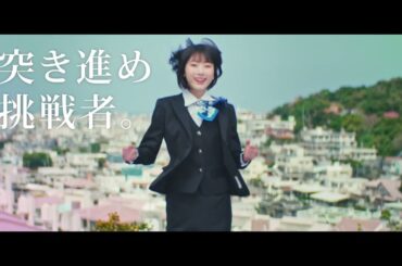 若き挑戦者たち（心意気篇Ｂ）