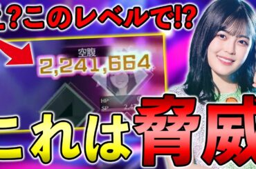 【初使用】どのランクでも活躍確定！ガチの有能さで存在感を発揮しまくる"UR柴田柚菜β"を使ってみた！【乃木フラ】【乃木坂的フラクタル】