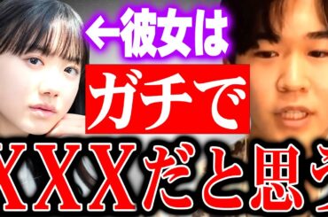 【ひろゆき×鈴木福】芦田愛菜さんは本当に●●●だと思います・・・　　【芦田愛菜 博士ちゃん マルモのおきて マルマルモリモリ マルモリダンス 天才子役 ひろゆき切り抜き】