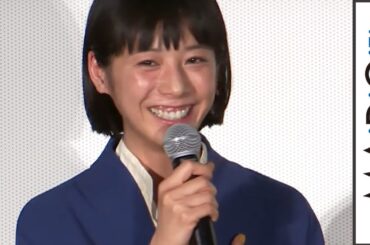 夏帆、「海街diary」スタッフとの“ハードな撮影”に気恥ずかしい？「お父さんに見られたよう…」　映画「潤一」公開記念舞台あいさつ