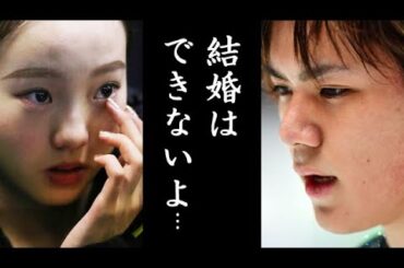 宇野昌磨と本田真凜が結婚しない理由に一同驚愕...フィギアスケーター彼女との馴れ初め