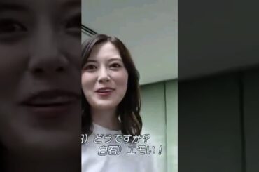 西野七瀬に興奮する白石麻衣