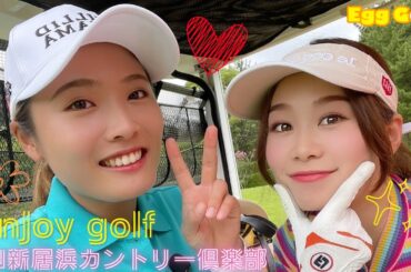 【新居浜カントリー倶楽部】安藤京佳ちゃんとエンジョイゴルフ⛳️【4H-6H】