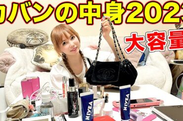 抜き打ちでカバンの中身チェック！ヲタクは荷物が多い！