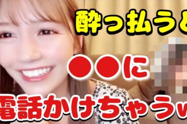 【イコラブ】諸橋沙夏が酔っ払うとすぐに電話をかけちゃうメンバーは？【=LOVE（イコールラブ）】