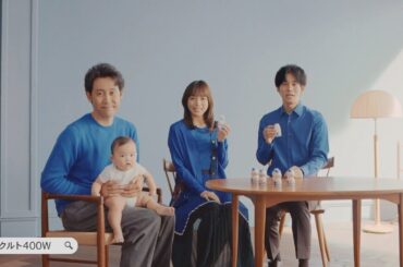 川口春奈＆大泉洋＆松坂桃李、九州地区限定ヤクルトの魅力を伝える　『ヤクルト４００Ｗ』新CM「九州・沖縄」篇