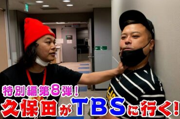 爆笑ターンテーブルに中山と収録に行くの巻！