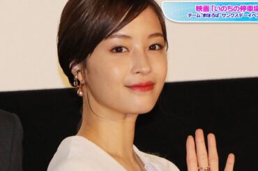 広瀬すず、スリットから美脚のぞかせ大人のムード　刺しゅうワンピで品良く