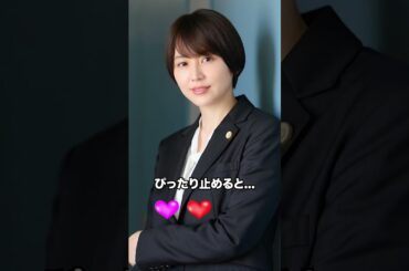 ぴったり止めると...