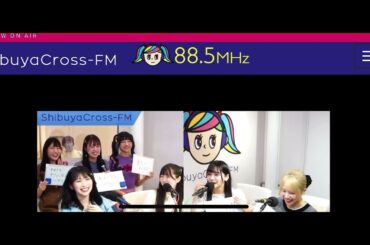 23/5/12【夢アドの「カワイイの公式」】#08 #鳴海寿莉亜#日比谷聖來 #柊木まあや #最上真凪 #安達玲奈  #櫻野ちひろ #藤白れもん