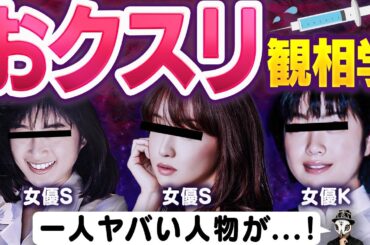 一人ヤバい人物が見つかりました