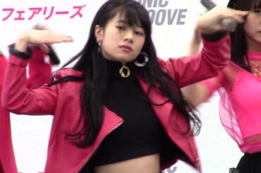 フェアリーズ　◎Sparkle  伊藤萌々香fancam  たまプラ・ホール　20170204