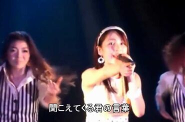吉川友　きっかフェスLive　Make YOU!＋「お気に入り見つけちゃったのかあ」
