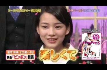 しゃべくり　能年玲奈「ピンポン」を1週間に10回見る