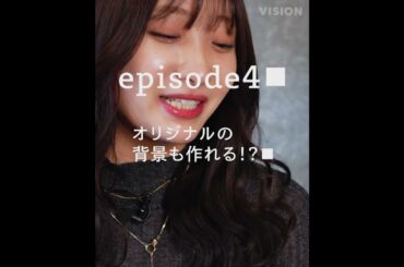 石川翔鈴×AIたろう×泉澤康智 AI 2023 #4「オリジナルの背景も作れる!?」予告【LINE NEWS VISION】
