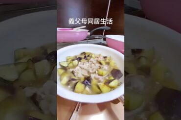 豚肉ナスお揚げ素麺