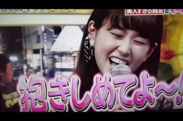 スタジオ騒然！桐谷美玲めっちゃかわいい！今夜くらべてみました