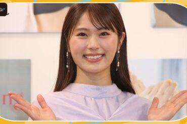 NMB48渋谷凪咲、初の下着撮影に緊張　「ブラの声が聞こえる」エピソードも!?　ワコール「ウイング」新CM発表会