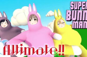 【Super Bunny Man】Altimate!!がうさぎになった！！【パレプロ／藤宮コトハ】