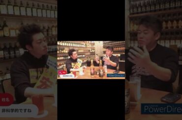 ショート#13 清水富美加、父・ 大川隆法の死、死後すぐ焼かれた理由、大津綾香と付き合ってるの？全部答えた！！ #堀江貴文 #大川宏洋 #大津綾香 #清水富美加