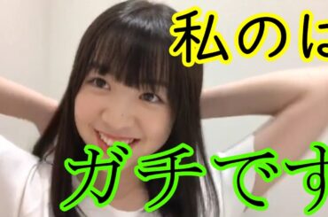 ガチで転んだみり愛さん【のぎおび】