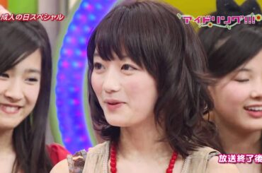 新田恵利の推しメンはすぅちゃん