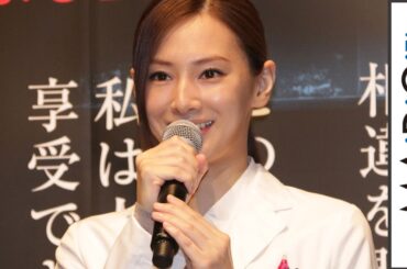 北川景子、女優としての“誓い”を明かす　「連続ドラマW　ヒポクラテスの誓い」完成披露試写会3