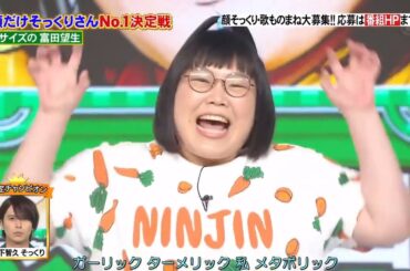 Lサイズの富田望生