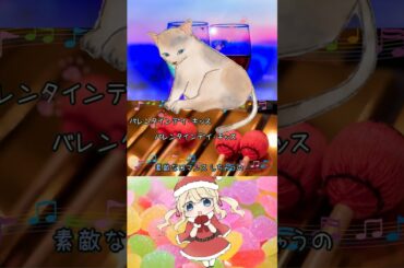 バレンタイン・キッス / 国生さゆり　ビブラフォン オフボーカル　ガイドメロディーあり　カラオケ音源　#Shorts