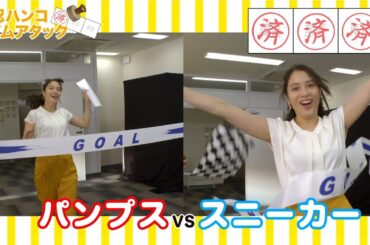 広瀬アリス、YouTuberになりきり！オフィスで“全力疾走”も「想像以上に大変」