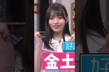 【岡本姫奈/中村麗乃】ふむ＾頭NO王決定戦が非常に楽しみなんだなん :)【乃木坂46】