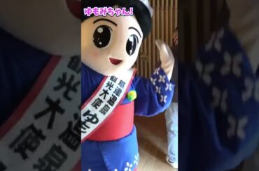 【期間限定】「ゆもみちゃん」編！ＡＫＢ４８小栗有以主演 群馬県コラボドラマ「ＡＤオグリの事件簿」オフショット #shorts｜メディアプロモーション課｜群馬県